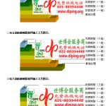漳州环氧玻璃钢地坪，防腐蚀地坪，防腐蚀自流平地坪-缩略图2
