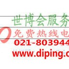 漳州聚脲地坪,防腐蚀地坪-缩略图2