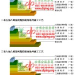 漳州乙烯基防腐蚀地坪,乙烯基酯地坪,乙烯基酯防腐蚀地坪,乙烯基重防腐蚀地坪,乙烯基重防腐地坪,乙烯基重防腐自流平地坪-缩略图2